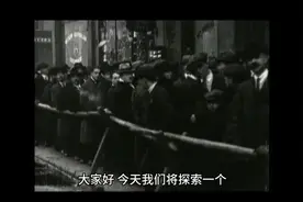 犹太人的发展史，犹太人起源，世界大财阀背后都有他们的身影？视频封面