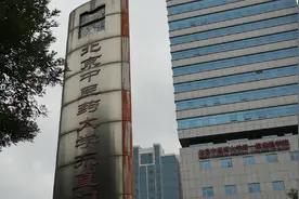 东直门医院通州院区视频封面