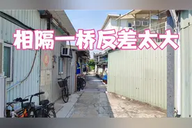 今日香港，实拍记载香港与深圳交界处，相隔一桥完全不一样？视频封面