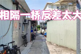 今日香港，实拍记载香港与深圳交界处，相隔一桥完全不一样？视频封面