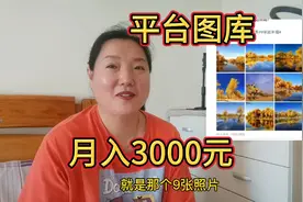 拍几张照片写个微头条就有60多万的展现量，月收入4000元，怎么做视频封面