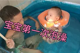哥哥和妹妹妹的泡澡之旅，妹妹安安静静，哥哥在干什么呢视频封面