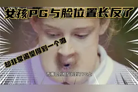 PG与嘴巴互换位置是什么体验，愿每个人都能被温柔以待