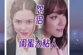 什么样的闺蜜是最好的