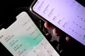如何屏蔽手机信号?视频封面