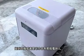 衣物烘干消毒机，真能代替阳光吗？亲测告诉你，比阳光更快更有效视频封面