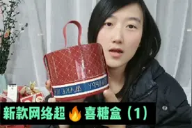 这些居然都是喜糖盒！喜糖盒内卷从不落后，备不备婚都可以看看视频封面