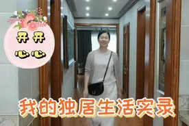 59岁阿姨的独居生活，一个人生活简单快乐，约朋友喝点好开心视频封面