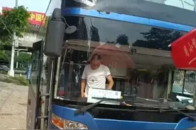 福建至贵州专线大巴车视频封面