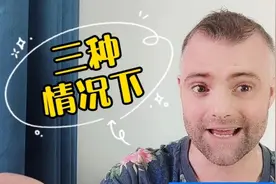 这三种情况下，a 被说成[eɪ]，你都知道吗？