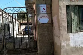 南关道街一边己是高楼一边破旧准备拆了视频封面
