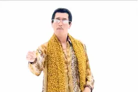 重温一下当年的洗脑神曲：PPAP完整版视频封面