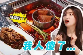 带韩国女友吃火锅，第一次吃猪脑脸色都变了：中国人都爱吃这个？视频封面