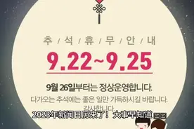 2023年新闻日历来了！大事早知道
￼￼😄😄😄😄😄视频封面