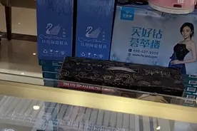 把自己的项链换成了手链视频封面