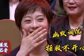 爆笑问答：请问完美的结婚年龄差应该是多少！幽默调侃视频封面