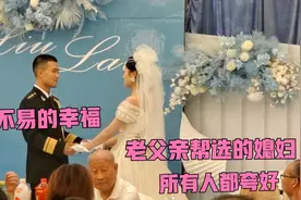 表弟和女友异地军恋3年，今终于结婚啦！女友的一段话感动所有人视频封面