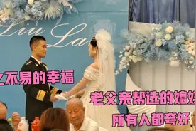 表弟和女友异地军恋3年，今终于结婚啦！女友的一段话感动所有人视频封面