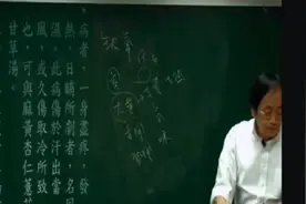 倪海厦：溢脂性皮炎／疣／跖／悟白癜风