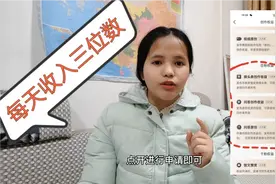 微头条回答问题有收益，每天收入三位数，看看需要具备哪些条件视频封面