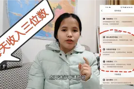 微头条回答问题有收益，每天收入三位数，看看需要具备哪些条件视频封面