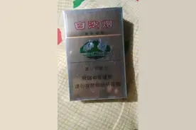 吃烟有害健健康，但有些东西无害健康。