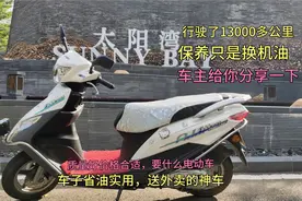 号称送外卖的神车，铃木uu125质量好省油，值得买吗？我给你分享视频封面
