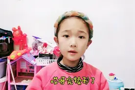 孩子不喜欢爸爸带，说出的理由更让人瞠目结舌：这是亲爸吗视频封面