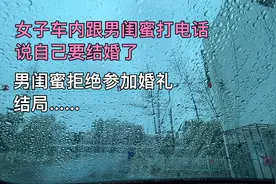 一句话就能反转结局👍 （希望看到这个视频的每个人都幸福美满）视频封面