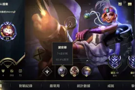 lol手游：中单皎月干货实战教学视频 拿去上分吧视频封面