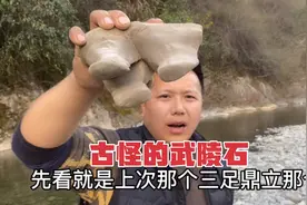 大山捡回来的石头怎么样洗干净又不伤石皮，看看专业人员如何操作视频封面