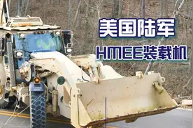 惊人的军用工程机械 HMEE两头忙挖掘机 1:50合金模型评测