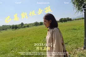 中国小伙约会22岁巴基斯坦女孩，了解她家庭情况，以后会发生什么视频封面