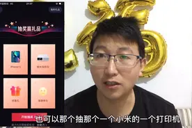 2021今日头条生机大会有奖征文活动您参与了吗？有苹果13等大奖