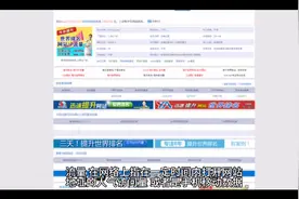流量是什么？