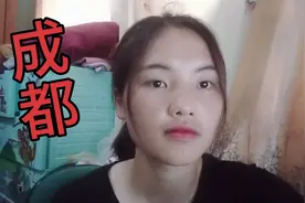 越南女孩翻唱一首“成都”送给网友们，成都你好！视频封面