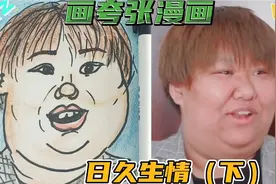 爱佳简笔画：男女合租会日久生情吗？姑娘忍不住主动出击视频封面