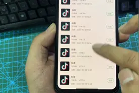 如何下载安装老旧版本应用软件 抖音酷狗挖财微信支付宝音乐网易