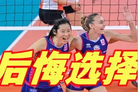 国际排联公布世界女排联赛主攻数据，恭喜李盈莹，朱婷或未来回归视频封面