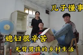 虽然我没有双手，但是我是个男人，必须为了家庭做一些力所能及的