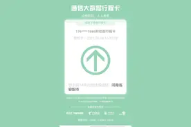 安全码的作用你真的了解吗？？？？？开看下！！