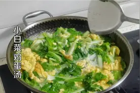 家常小白菜鸡蛋汤，清淡营养又养胃，刚学做饭的新手一看就会