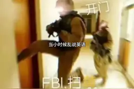 小时候乱说英语视频封面