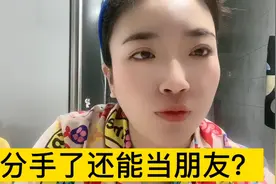 今天遇到了小宇朋友她说你们两个什么时候结婚，给我整蒙圈了……视频封面