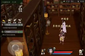34.【龙象般若功】•《下一站江湖dlc》