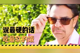 傍富婆必修视频。为了傍到富婆，真是煞费苦心。最后结果呢视频封面