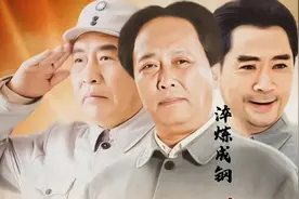 甘祖昌的儿子到了父亲的家门口却被卫士拦住了去路视频封面