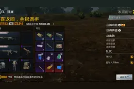 地铁逃生教你如何快速打开黑卡门，不用黑卡。