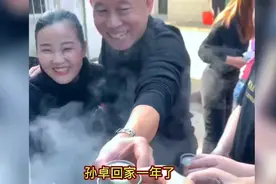 孙海洋设答谢宴，借此机会帮助寻亲家长，卓妈谈孙卓学校近况。视频封面