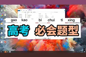 京东易抢，抢购软件脚本，非常的666 懂得都知道，知道的来。视频封面